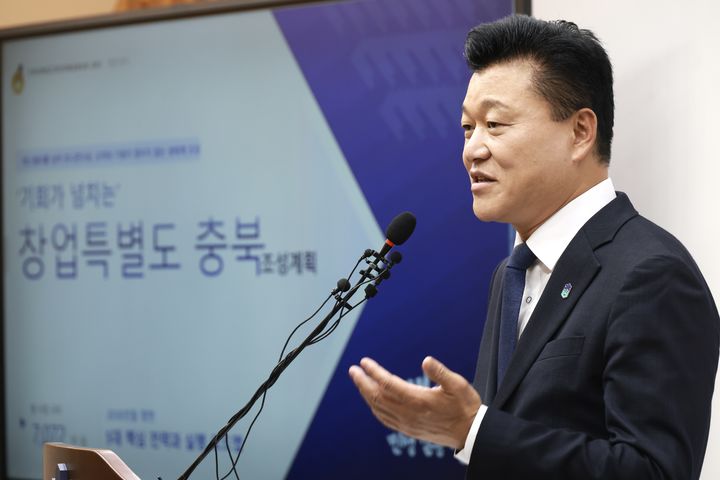 [청주=뉴시스] 신용한 충북지사가 6일 도청 브리핑룸에서 창업특별도 조성계획을 발표하고 있다. (사진=충북도 제공) 2026.08.06. photo@newsis.com *재판매 및 DB 금지