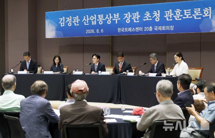 [세종=뉴시스] 김정관 산업통상부 장관이 6일 서울 중구 한국프레스센터에서 열린 관훈토론회에서 발언하고 있다. (사진=산업부 제공) 2026.08.06. photo@newsis.com