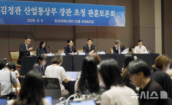 [세종=뉴시스] 김정관 산업통상부 장관이 6일 서울 중구 한국프레스센터에서 열린 관훈토론회에서 발언하고 있다. (사진=산업부 제공) 2026.08.06. photo@newsis.com
