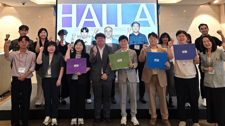 [원주=뉴시스] 한라대학교와 원주시 등 8개 기관 관계자들이 '외국인 유학생 생활지원 네트워크 발족식'서 기념촬영을 하고 있다. (사진=한라대학교 제공) 2026.08.06. photo@newsis.com *재판매 및 DB 금지