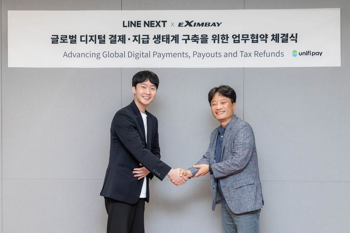 라인 넥스트 김우석 CSO와 엑심베이 김준헌 대표가 업무협약(MOU) 체결식에서 기념 촬영을 하고 있다. (사진=라인 넥스트 제공) *재판매 및 DB 금지