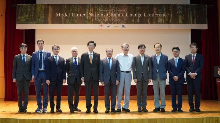 [서울=뉴시스] 고려대가 개최한 '2026 모의 유엔 기후변화협약 당사국총회'에서 주요 관계자들이 기념사진을 촬영하고 있다. (사진=고려대 제공) 2026.08.06. photo@newsis.com *재판매 및 DB 금지