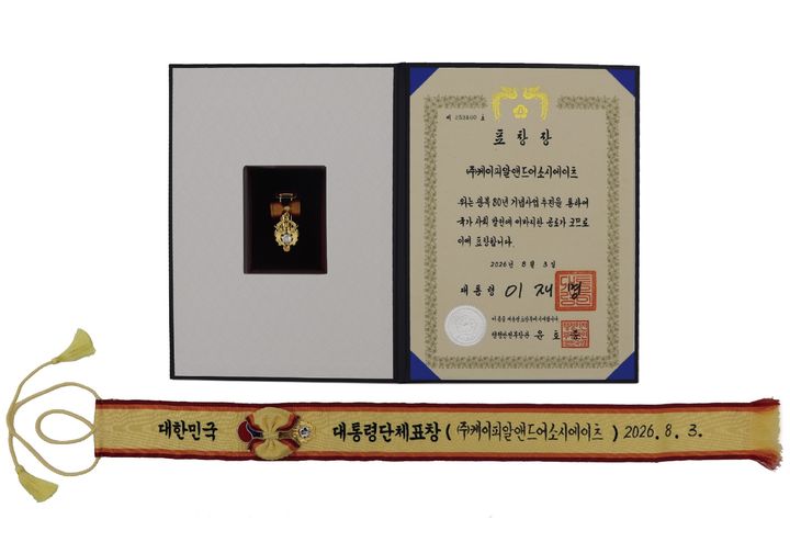 [서울=뉴시스] KPR 광복 80년 기념사업 추진 유공 정부포상 대통령표창 (사진=KPR 제공) *재판매 및 DB 금지