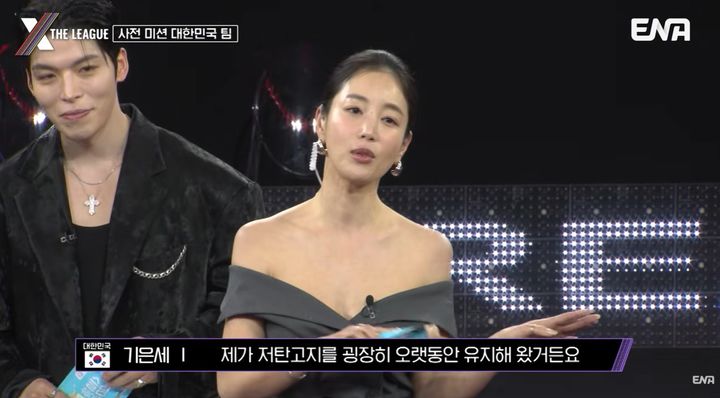 [서울=뉴시스] 배우 기은세가 ENA 예능프로그램에 '엑스 더 리그'에 출연해 "몸매를 10년간 유지해 온 비결이 바로 저탄고지"라고 말해 화제다. (사진=유튜브 'ENA' 캡처)