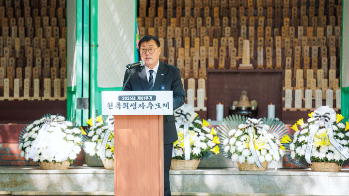 [합천=뉴시스]합천군, 제81주기 원폭 희생자 추모제. 추도사하는 김윤철 합천군수.(사진=합천군 제공) 2026.08.06.photo@newsis.com *재판매 및 DB 금지