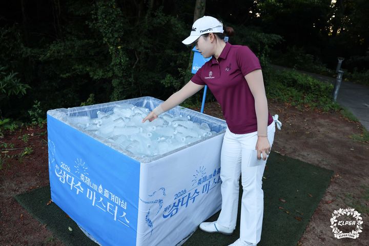 [서울=뉴시스]제주삼다수 골프대회 아이스박스에서 얼음물 꺼내는 구래현. (사진=KLPGA 투어 제공)
