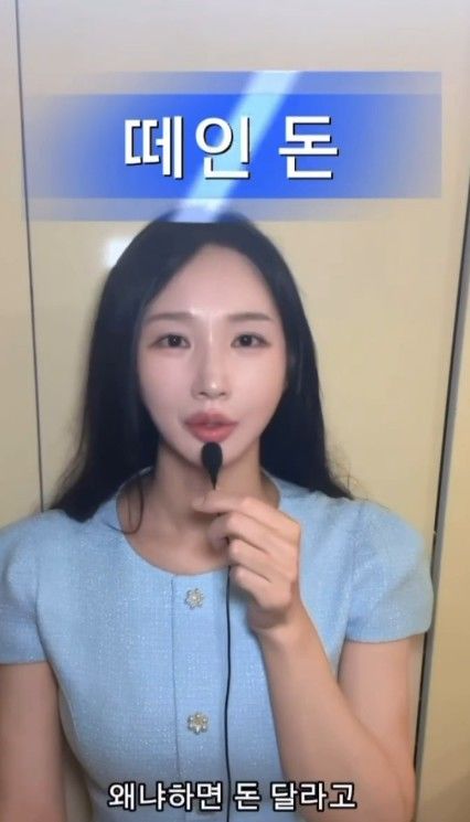 [서울=뉴시스] '나는솔로' 24기 옥순 (사진= 24기 옥순 SNS 캡처 ) 2026.08.06. photo@newsis.com *재판매 및 DB 금지