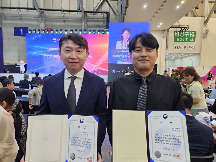 [창원=뉴시스]왼쪽부터 합천가야초등학교 김주연 교사, 유영초등학교 박우균 교사.(사진=경남교육청 제공) 2026.08.06.photo@newsis.com *재판매 및 DB 금지