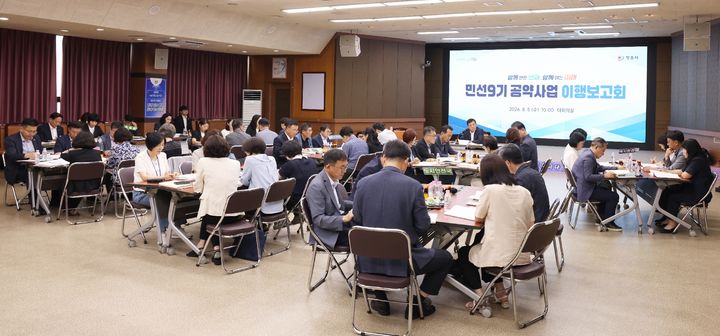 [정읍=뉴시스] 전북 정읍시는 정읍시청 대회의실에서 '민선 9기 공약사업 이행계획 보고회'를 진행했다고 6일 밝혔다. 사진은 보고회 모습. (사진=정읍시 제공) 2026.08.06. photo@newsis.com *재판매 및 DB 금지