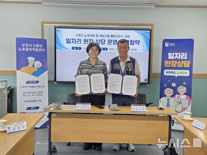 [부천소식] 조용익 부천시장, 태풍·집중호우 대비 현장 점검 등