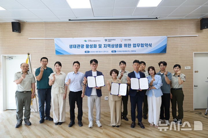 '이 단체들' 손잡고 뭉쳤다…상괭이 활용 '지역상품' 개발