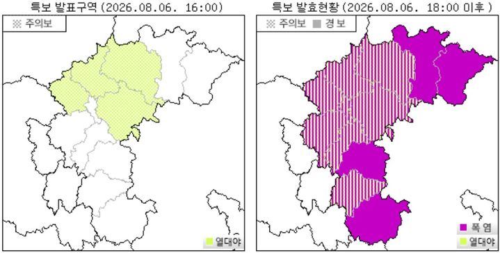 [청주=뉴시스] 충북 청주기상지청 갈무리. *재판매 및 DB 금지
