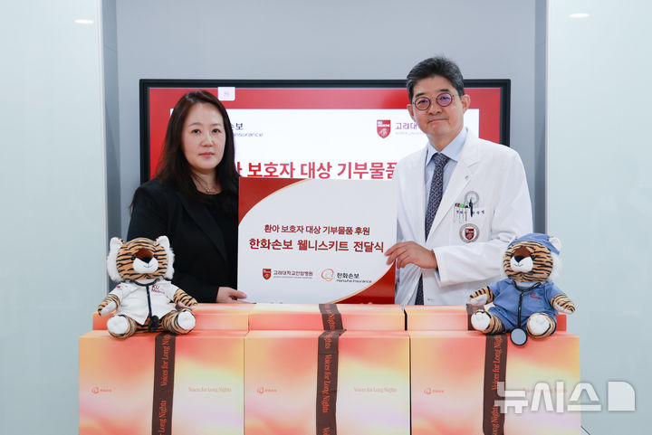 [서울=뉴시스] 지난 5일 배주영 한화손보 브랜드마케팅팀 상무(왼쪽)와 한승범 고려대안암병원장이 기념사진을 촬영하고 있다. (사진=한화손보 제공) 2026.08.06. photo@newsis.com