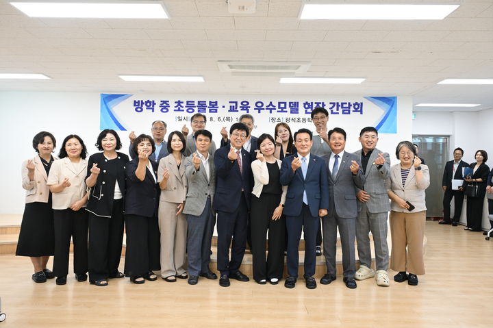 [논산=뉴시스]최교진 교육부 장관이 6일 논산 광석초등학교에서 학부모들과 간담회를 갖고 기념사진을 찍고 있다. 2026. 08. 06 photo@newsis.com *재판매 및 DB 금지