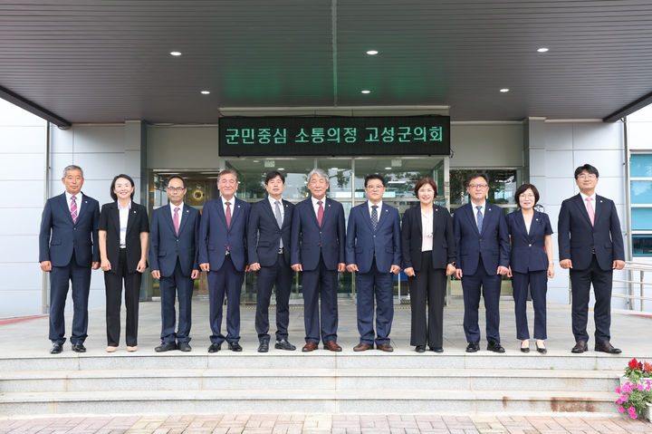 [고성(경남)=뉴시스] 신정철 기자= 경남 고성군의회는 계속되는 폭염과 가뭄, 경기 침체 등으로 어려움을 겪고 있는 군민들과 고통을 함께 나누기 위해 고성군의 제3회 추가경정예산안 심사를 위해 오는 9월 열리는 제312회 제1차 정례회를 통해 공무국외출장 여비를 최종 전액 삭감 처리할 예정이라고 6일 밝혔다.사진은 고성군의회 의원 단체 사진.(사진=고성군의회 제공).2026.08.06. photo@newsis.com *재판매 및 DB 금지