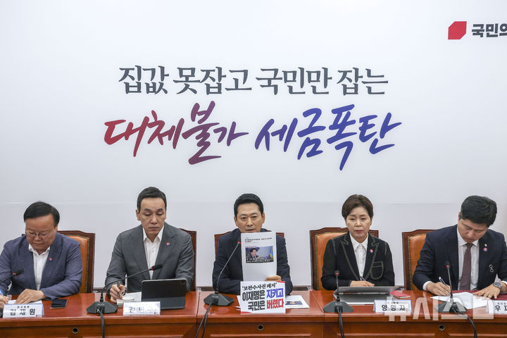[서울=뉴시스] 정병혁 기자 = 장동혁 국민의힘 대표가 6일 서울 여의도 국회에서 열린 최고위원회의에서 발언하고 있다. 2026.08.06. jhope@newsis.com