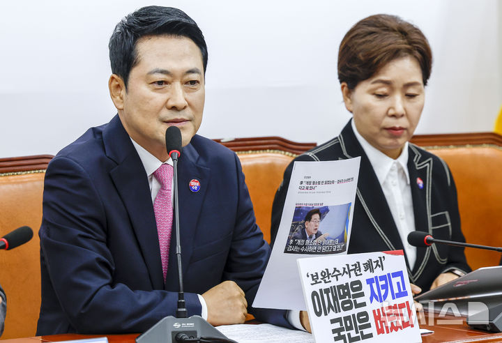 [서울=뉴시스] 정병혁 기자 = 장동혁 국민의힘 대표가 6일 서울 여의도 국회에서 열린 최고위원회의에서 발언하고 있다. 2026.08.06. jhope@newsis.com
