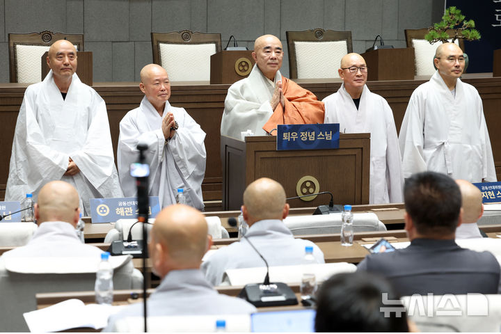 [서울=뉴시스] 박진희 기자 = 월정사 주지 퇴우 정념스님(가운데)이 6일 서울 종로구 한국불교역사문화기념관에서 제38대 대한불교조계종 총무원장 선거 출마 선언 기자회견을 하고 있다. 왼쪽부터 중앙종회의원 보인스님, 공동선대위원장 해관스님, 정념스님, 공동선대위원장 지현스님, 중앙종회의원 탄원스님. 2026.08.06. pak7130@newsis.com
