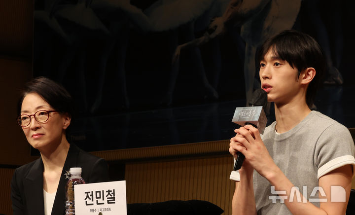[서울=뉴시스] 박주성 기자 = 지크프리드 역을 맡은 전민철 발레리노가 6일 오전 서울 서초구 예술의전당 음악당 인춘아트홀에서 열린 예술의전당 & 유니버설발레단 공동기획 '백조의 호수' 기자간담회에서 소감을 말하고 있다. 2026.08.06. park7691@newsis.com