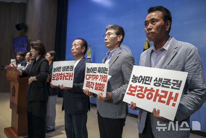 [서울=뉴시스] 정병혁 기자 = 전종덕 진보당 의원과 농민단체 관계자들이 6일 서울 여의도 국회 소통관에서 정부의 일방적인 CPTPP 가입 강행 규탄 기자회견을 하고 있다. 2026.08.06. jhope@newsis.com