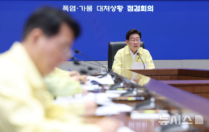 [서울=뉴시스] 김진아 기자 = 이재명 대통령이 6일 정부서울청사 중앙재난안전상황실 서울상황센터 열린 폭염 가뭄 대처상황 점검회의에서 발언하고 있다. (청와대통신사진기자단) 2026.08.06. bluesoda@newsis.com