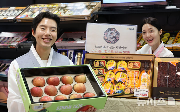 [서울=뉴시스] 권창회 기자 = 6일 서울 용산구 이마트 용산점에서 모델들이 추석 선물세트를 선보이고 있다. 이마트는 이날부터 다음 달 16일까지 추석 선물세트 사전예약 프로모션을 진행한다. 이 기간에 행사카드로 결제하거나 신세계포인트를 적립해 선물세트를 구매하면 최대 50% 할인 혜택을 제공한다. 2026.08.06. kch0523@newsis.com