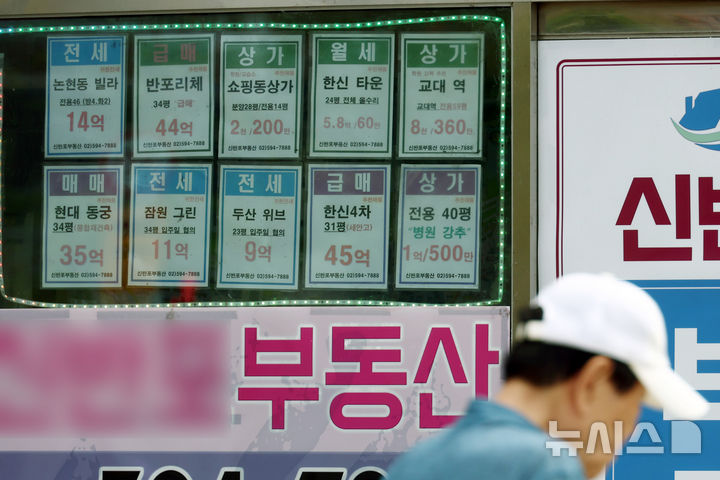 [서울=뉴시스] 고승민 기자 = 서울 '강남 3구' 아파트 매매가 상승폭이 크게 축소된 것으로 알려진 6일 서울 반포의 한 부동산업체 모습.한국부동산원이 발표한 8월 첫째주 아파트 가격 동향에 따르면 강남구 아파트 매매가는 전주 대비 0.01% 오르는 데 그쳤다. 서초구(0.02%)와 송파구(0.15%)는 14주 만에 최저 상승폭을 보였다. 이는 초고가 주택을 타깃한 정부의 세제개편안 발표가 임박해지면서 관망세가 짙어진 영향으로 분석된다. 2026.08.06. kkssmm99@newsis.com
