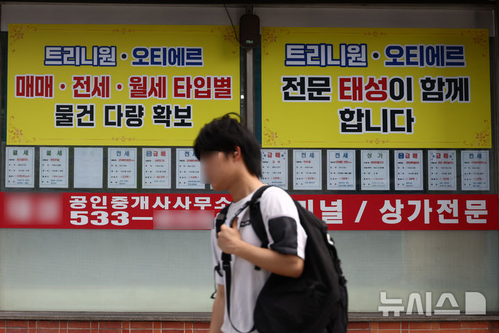 [서울=뉴시스] 고승민 기자 = 서울 '강남 3구' 아파트 매매가 상승폭이 크게 축소된 것으로 알려진 6일 서울 반포의 한 부동산업체 모습. 한국부동산원이 발표한 8월 첫째주 아파트 가격 동향에 따르면 강남구 아파트 매매가는 전주 대비 0.01% 오르는 데 그쳤다. 서초구(0.02%)와 송파구(0.15%)는 14주 만에 최저 상승폭을 보였다. 이는 초고가 주택을 타깃한 정부의 세제개편안 발표가 임박해지면서 관망세가 짙어진 영향으로 분석된다. 2026.08.06. kkssmm99@newsis.com