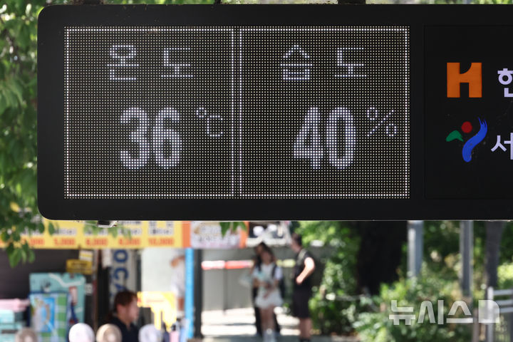 [서울=뉴시스] 고승민 기자 = 폭염이 이어지고 있는 6일 서울 여의나루역 출입구 전광판에 온도와 습도가 표시되고 있다. 2026.08.06. kkssmm99@newsis.com