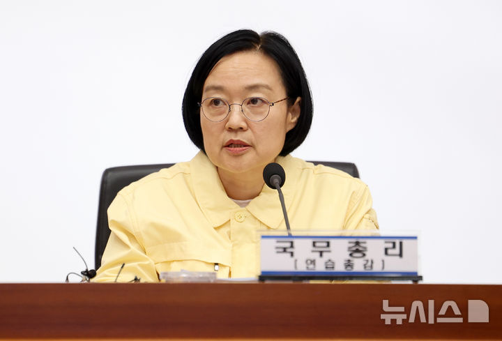 [서울=뉴시스] 김선웅 기자 = 한성숙 국무총리가 6일 서울 종로구 정부서울청사에서 열린 2026 을지연습 준비보고회의에서 모두발언을 하고 있다. 2026.08.06. mangusta@newsis.com