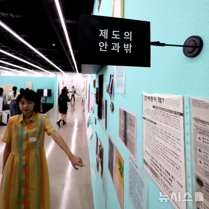 [서울=뉴시스] 박진희 기자 = 한국문화예술위원회(아르코_ARKO)는 6일 서울 종로구 아르코미술관에서 연 주제기획전 '예술 학교: 우리가 서로의 학교가 될 때,'에서 참여작가 쿠로다가 작품 설명을 하고 있다. 2026.08.06. pak7130@newsis.com