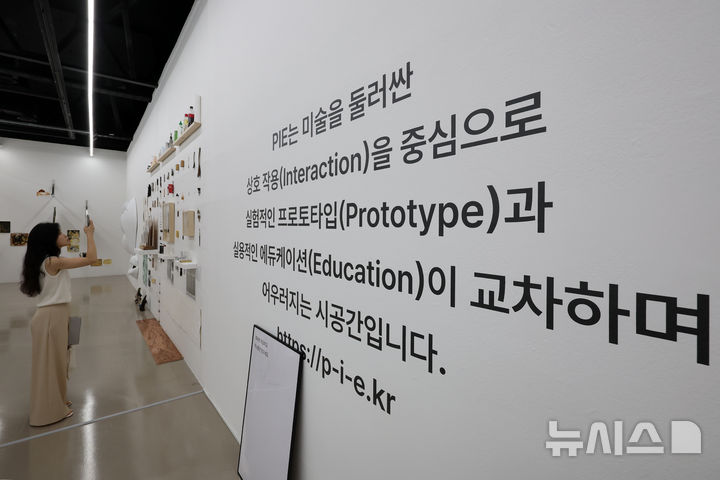 [서울=뉴시스] 박진희 기자 = 한국문화예술위원회(아르코_ARKO)는 6일 서울 종로구 아르코미술관에서 주제기획전 '예술 학교: 우리가 서로의 학교가 될 때,' 기자간담회를 갖고 신진 예술가들의 주요 작품을 선보이고 있다. 2026.08.06. pak7130@newsis.com