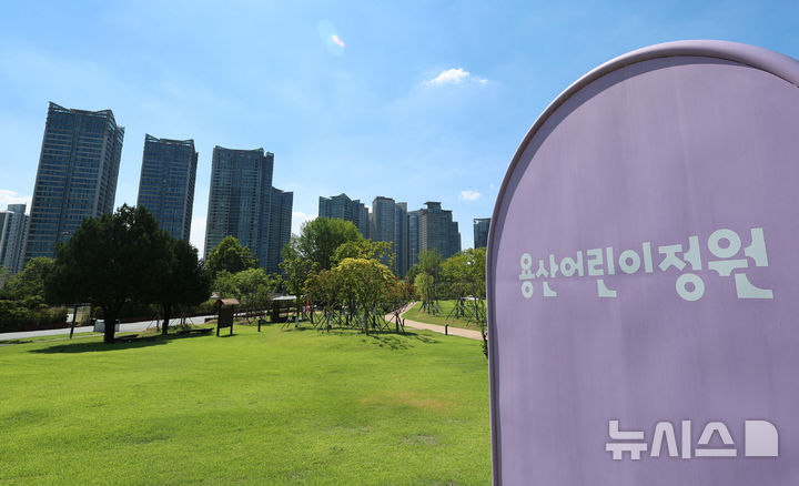 [서울=뉴시스] 권창회 기자 = 오세훈 서울시장이 6일 '부동산 정상화를 위한 서울시민 대토론회'를 열고 용산공원 어린이정원에 정부의 주택 공급 가능성과 관련해 "동의할 수 없다"고 밝혔다. 최근 정부가 용산어린이정원 일대를 주택공급에 활용하는 방안을 검토한다는 언론 보도에 대해 국토교통부는 "전혀 확정된 바 없다"고 설명한 바 있다. 사진은 6일 서울 용산구 용산어린이정원 모습. 2026.08.06. kch0523@newsis.com