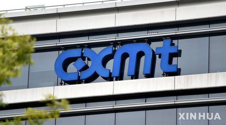 [허페이=신화/뉴시스] 중국 안후이성 허페이에 있는 메모리 반도체 메이커 CXMT 공장. 자료사진. 2026.08.31
