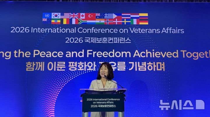 [워싱턴=뉴시스]이윤희 특파원 = 강윤진 국가보훈부 차관이 6일(현지 시간) 미국 워싱턴DC 메이플라워호텔에서 열린 2026 국제보훈콘퍼런스에서 축사하고 있다. 2026.08.07.