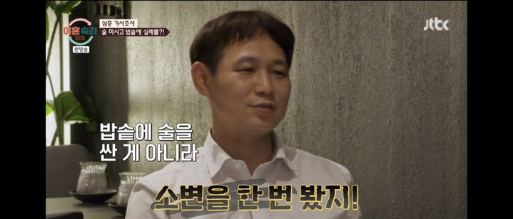 [서울=뉴시스] 이혼숙려캠프. (사진 = JTBC 제공) 2026.08.07. photo@newsis.com *재판매 및 DB 금지