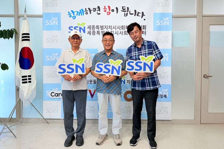 [서울=뉴시스] 6일 세종시 사회복지협의회에서 열린 기부 물품 전달식에서 (왼쪽부터) 문홍길 축산환경관리원장, 김부유 세종시사회복지협의회장, 이태성 대상 계란BO장이 기념사진을 촬영하고 있다. (사진=대상 제공) *재판매 및 DB 금지