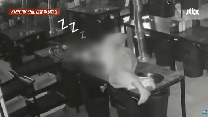 [서울=뉴시스] JTBC '사건반장'에 영업을 마친 식당에 몰래 들어가 밤새 잠을 자고 토사물까지 남긴 뒤 아무 일도 없었다는 듯 떠난 남성이 있었다는 사연을 제보했다. (사진=JTBC '사건반장' 캡처)