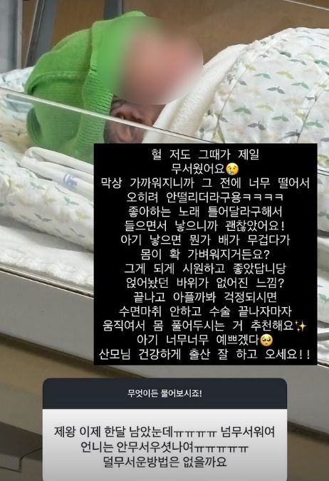 [서울=뉴시스] 최연수가 올린 글 (사진= 최연수 SNS 캡처 ) 2026.08.07. photo@newsis.com *재판매 및 DB 금지