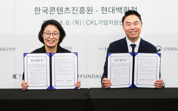 [서울=뉴시스] 현대백화점 한국콘텐츠진흥원 '패션 디자이너 브랜드 해외 진출 활성화 및 동반성장을 위한 업무협약(MOU)식'. (사진=현대백화점그룹 제공) *재판매 및 DB 금지