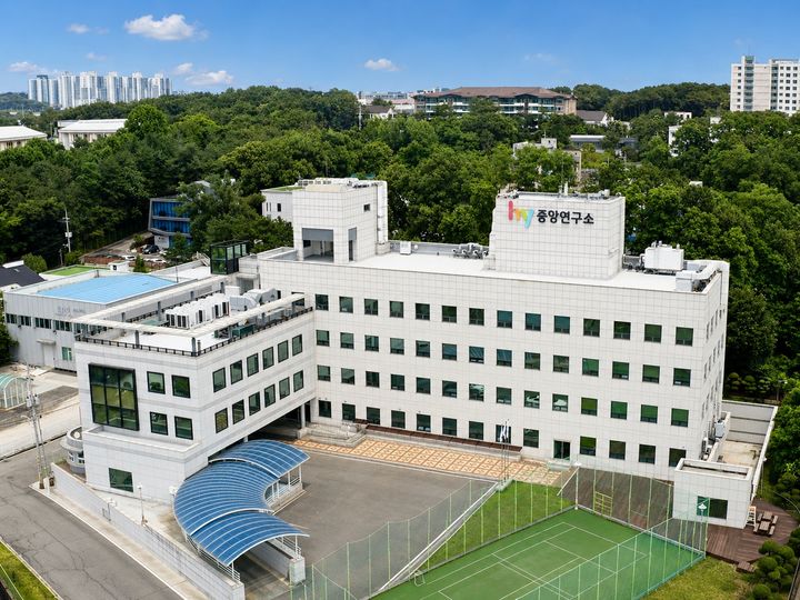 hy 중앙연구소 전경. (사진=hy 제공) *재판매 및 DB 금지