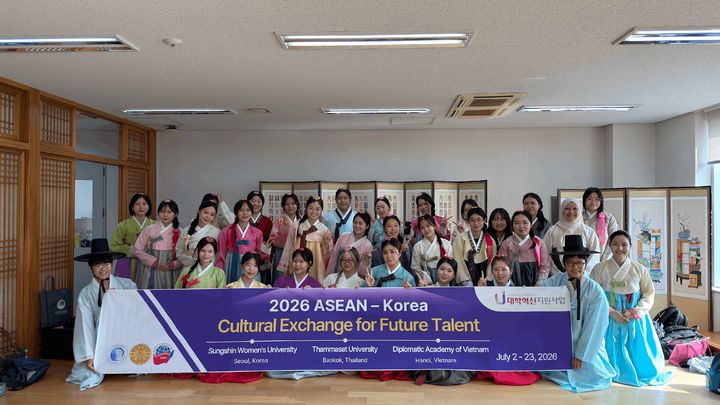 [서울=뉴시스] '2026학년도 하계 한-아세안 인재양성 및 문화교류 프로그램'에 참가한 성신여대, 태국 탐마삿대, 베트남 외교대 학생들이 기념 사진을 촬영하고 있다. (사진=성신여대 제공) 2026.08.07. photo@newsis.com *재판매 및 DB 금지