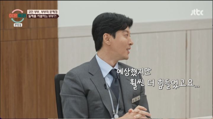 [서울=뉴시스] 이동건. (사진 = JTBC '이혼숙려캠프' 캡처) 2026.08.07. photo@newsis.com *재판매 및 DB 금지