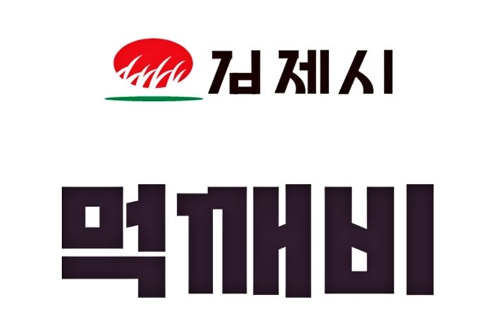 (사진=뉴시스 DB) *재판매 및 DB 금지