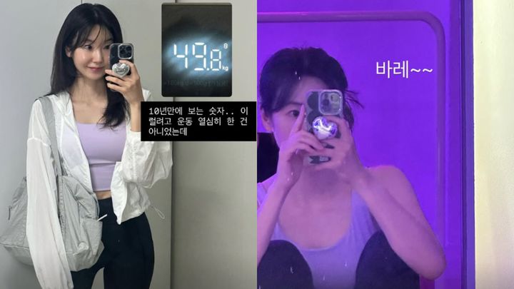 [서울=뉴시스] ENA·SBS Plus 연애 예능 '나는 SOLO' 9기에 출연한 옥순(가명)이 최근 인스타그램을 통해 10년 만에 49.8kg을 기록했다고 밝혔다. (사진=인스타그램 '@joy15th' 캡처)