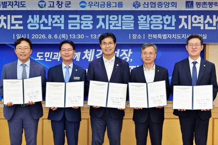 6일 전북특별자치도청에서 (왼쪽부터)오희종 동촌풍력발전 대표이사, 심덕섭 고창군수, 이원택 전북특별자치도지사, 고영철 신협중앙회장, 이명수 우리은행 IB그룹장이 전북 해상풍력 산업 육성을 위한 협약을 체결하고 있다. (사진=우리은행 제공) *재판매 및 DB 금지