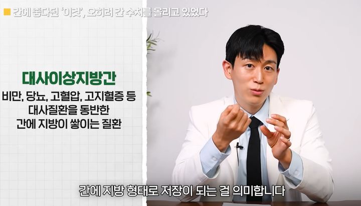 [서울=뉴시스]강형창 내과 전문의.(사진출처: 유튜브 채널 '지식한상' 캡처)