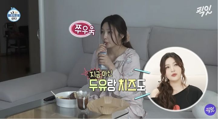 [서울=뉴시스] 조이 MBC 예능 프로그램 '나 혼자 산다'에 출연해 일상 속 식단 관리 루틴을 공개했다. (사진 출처=유튜브 채널 '픽잇 :Pick it' 캡처)