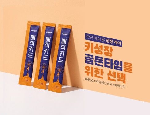 뉴온 매직키드 대표 이미지 (사진=뉴온) *재판매 및 DB 금지