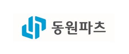 동원파츠, 코스닥 상장예비심사 신청서 제출
